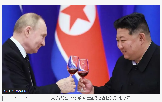 金総書記とプーチン大統領