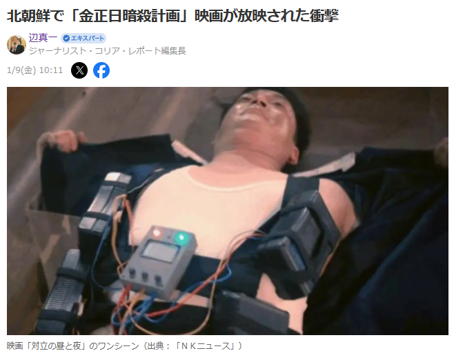 映画「対立の昼と夜」のワンシーン