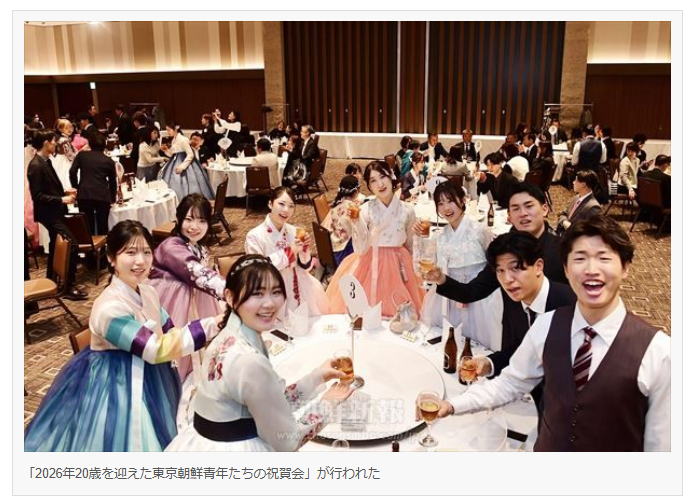 「在日朝鮮青年の日」