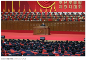 金正恩総書記、朝鮮労働党大会2日目も総括報告継続…「重大な歴史的意義の重要報告」